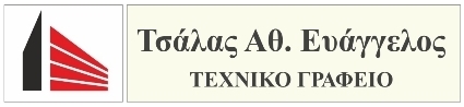 tech logo small